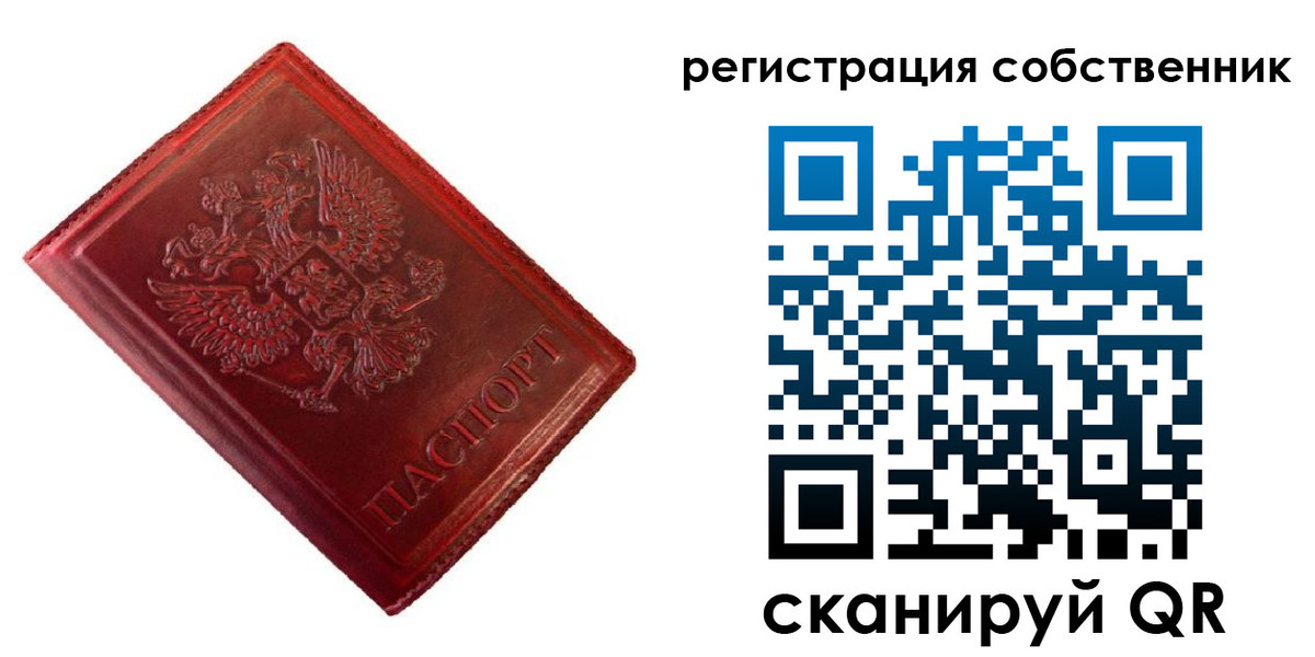 временная регистрация госуслуги в Поворино