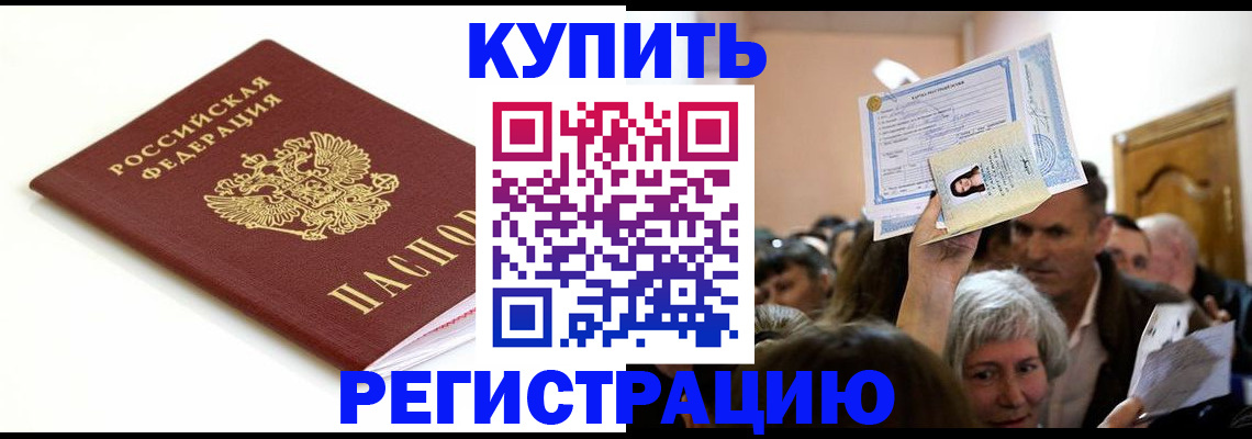 регистрация для школы в Поворино