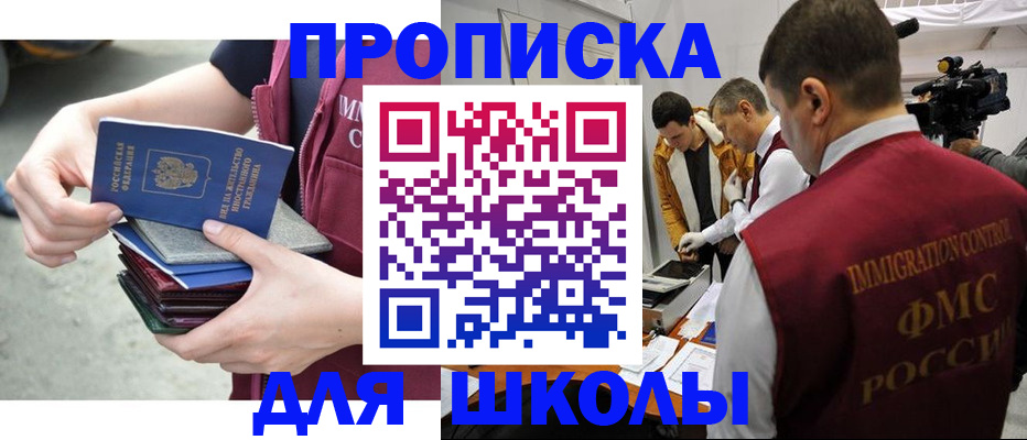 временная регистрация поиск в Поворино